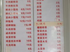 菜单-二中酸辣汤(无锡梁溪区店)