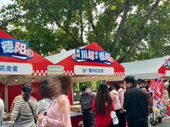 -德阳体育公园(旌阳街道)