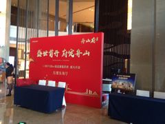 -舟山希尔顿酒店