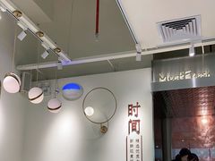 大堂-鲜芋仙(花都融创茂店)