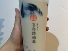 烧仙草-书亦烧仙草(二七万达广场店)
