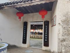 -景德镇古窑民俗博览区