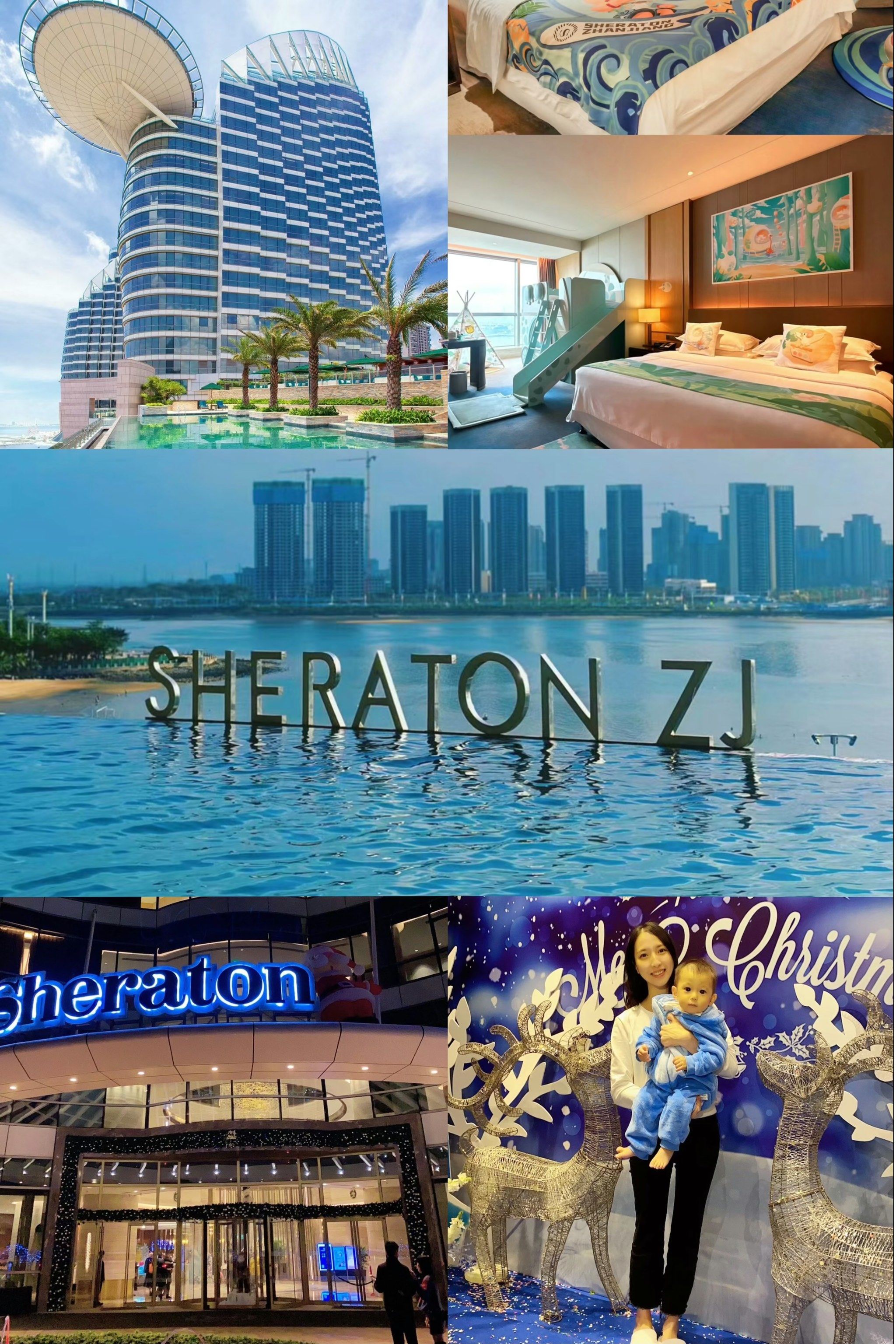 湛江 | 带娃住比肩迪拜帆船酒店的喜来登⛵