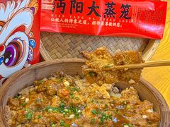 -乡野李掌柜(汉江路店)