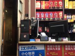 -川坝子酒楼(安华西里店)