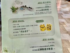 -远大购物中心(南岗店)