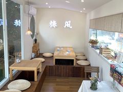 -椿风·养身茶饮(吉大店)