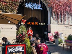 -相门城墙文化休闲景区