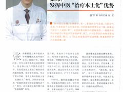 -上海报业大厦