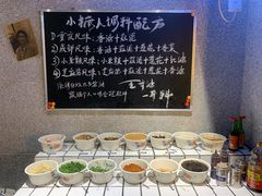 自助调料区-楠火锅(广州总店)