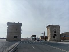 -哈密雅丹大海道景区