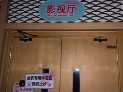 -汤W城市微度假(仓山店)