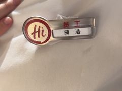 -海底捞火锅(中山路天主教堂店)