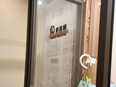 -竹雀古法采耳(青岛麦凯乐店)