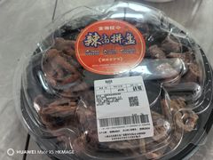-山姆会员商店(亦庄创意生活广场店)