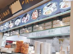 -黑窑厂糖油饼烤鸭·清真菜(旗舰店)