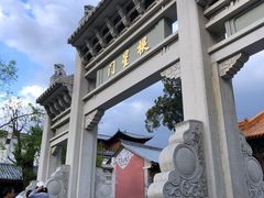 -大理文庙(大理古城)