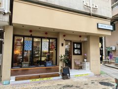 -E SPECIAL COFFEE 别样