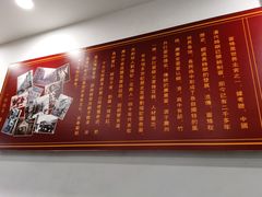 -恩宁刘福记(东华东路店)