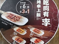-李先生牛肉面大王(马栏店)