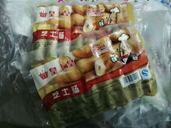 -皇上皇腊味店(下九路店)
