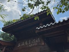 -龙井峡漂流