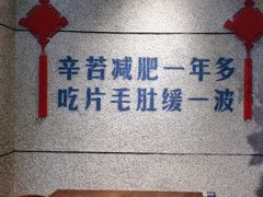 -楠火锅(昆山金鹰店)