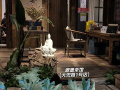 -邈墨茶馆(大兜路1号店)