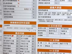 菜单-呷哺呷哺(万达新世界店)