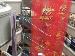 -青叶日式料理(飘亮阳光广场店)