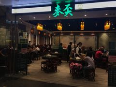 门面-麦奀云吞面世家 山顶店(山顶广场店)
