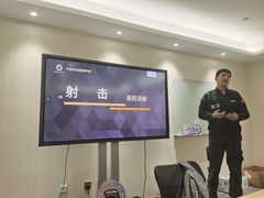 -中安射击运动俱乐部