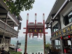 -磁器口古镇