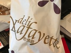 -老佛爷饼店