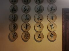 -卧龙堡客栈·中餐厅(古北水镇店)