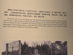 -嘉定博物馆