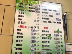 -宝光熏肉鞋底火烧(新街口店)