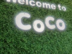 -CoCo都可(建外SOHO店)