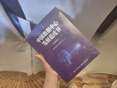 -北京朝阳悠唐皇冠假日酒店