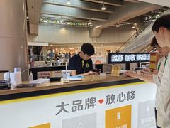 -乐邦快修手机电脑维修回收(打浦桥日月光店)