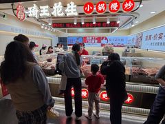 -琦王花生(南翔印象城店)