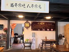 -巧姑传