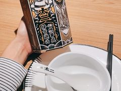 -太二酸菜鱼(长沙IFS国金中心店)