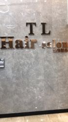 点击看大图 -AD HAIR