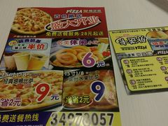 菜单-芝根芝底(百色店)