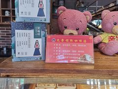 -ELEVEN COFFEE(哈西万达广场店)