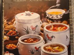 -黄祥华养生堂·炖汤·营养蒸饭(岭南天地店)