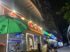 门面-老街烧烤大排档·地道湖北菜·龙虾馆(汉口火车站店)