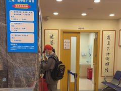 -上海广德中医门诊部