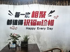 -小小饭店·休闲农庄·安吉松树林里的农家菜